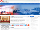 山东魏桥创业集团有限公司