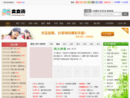小说阅读网