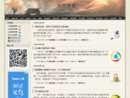 月光博客