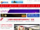 现货汇