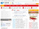 现货海-中国大宗商品现货论坛