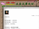 心意把