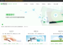 易宝支付