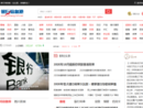 银行利率网