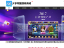 大亨帝国游戏商城