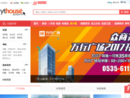烟台房地产网