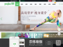 瑜伽视频教程初级