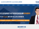 企业拆迁律师