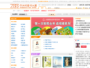 中关村图书大厦网上书店