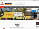 广州搬家公司