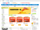 珠海电信营业厅
