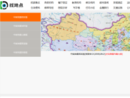 www.zhaodidian.com
