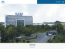杭叉集团股份有限公司