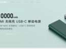 紫米官网