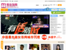 租女友