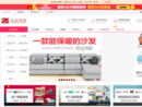 左右沙发