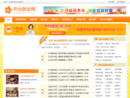 休闲食品加盟网