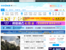 厦门鱼坛