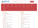招商第一网