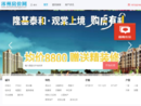 涿州房价